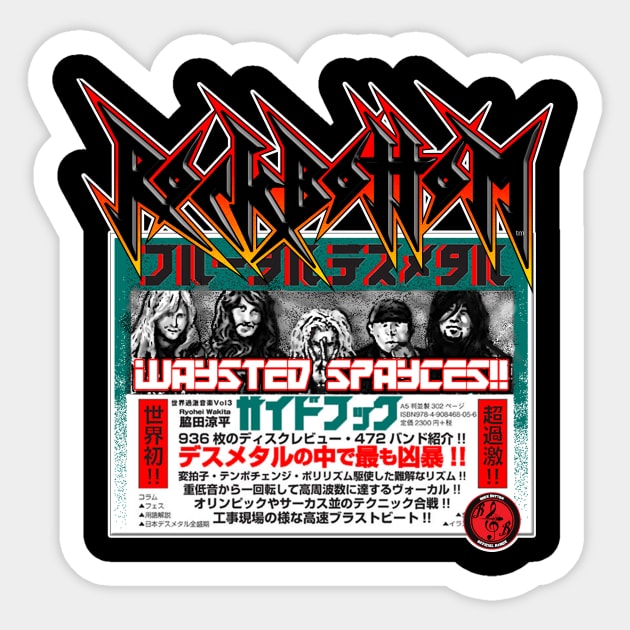 ROCK BOTTOM JAPANESE TEE Sticker by ROCK BOTTOM MERCH TABLE